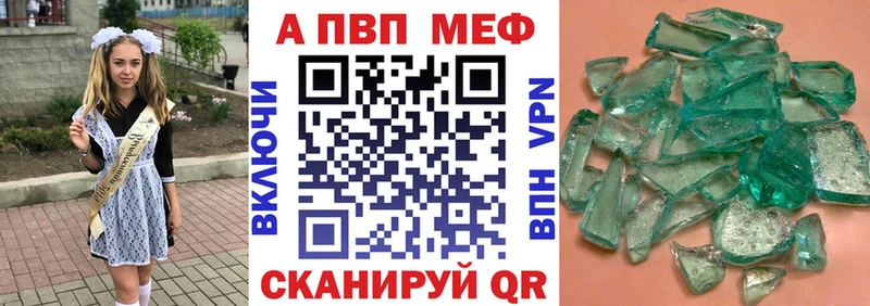 Все наркотики Ногинск Альфа ПВП  МЕФ  Конопля  Кокаин 