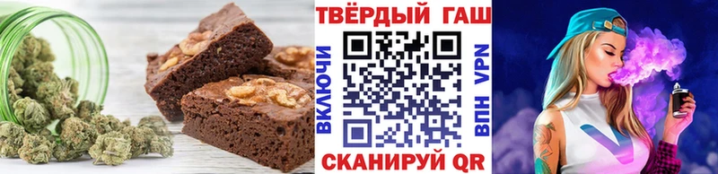 Canna-Cookies конопля  Ногинск 