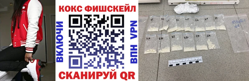 Кокаин Эквадор  KRAKEN ТОР  Ногинск 