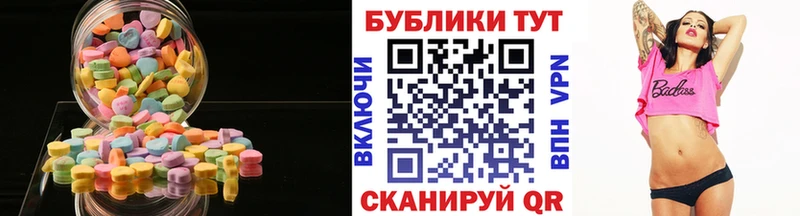 Экстази 250 мг  купить наркотики сайты  Ногинск 