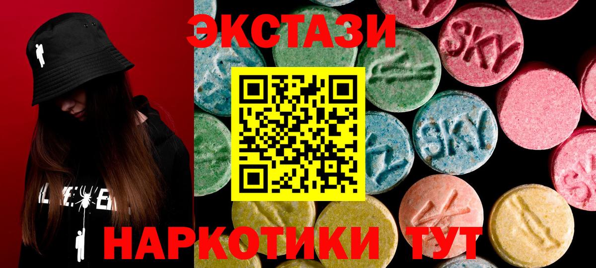 Ecstasy бентли Ногинск