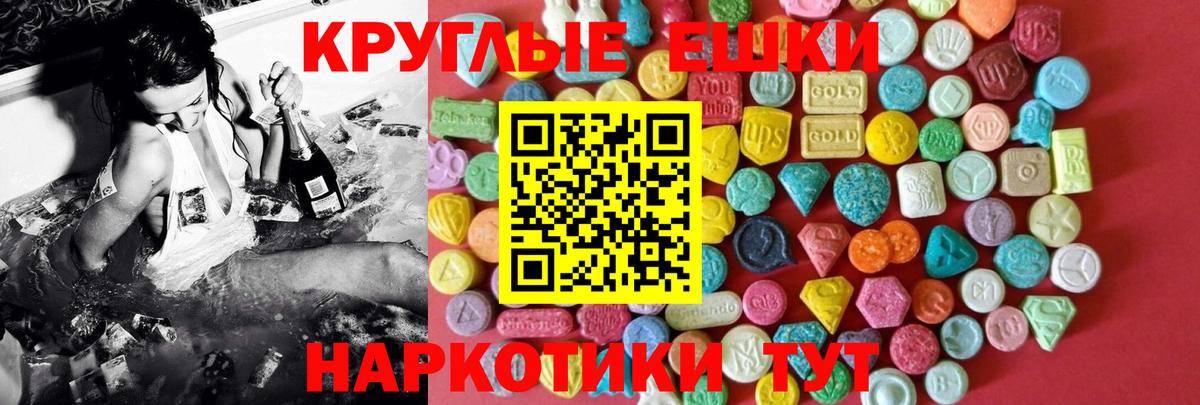 купить  сайты  ЭКСТАЗИ  Ногинск  Вход с VPN  ЭКСТАЗИ 300 mg  Ecstasy TESLA 