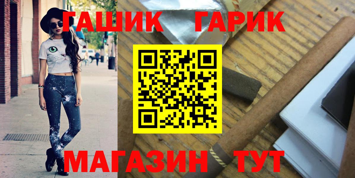 Гашиш ice o lator Ногинск