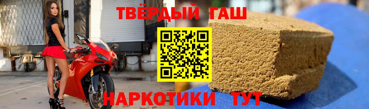 Гашиш гарик  где продают   Гашиш  Ногинск  Вход с VPN  ГАШ убойный 