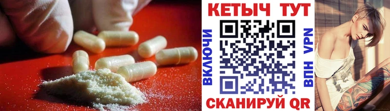 ОМГ ОМГ tor где продают Ногинск КЕТАМИН ketamine