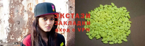 не бодяженный Армянск