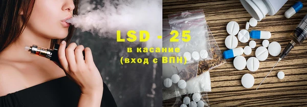 спиды Балабаново