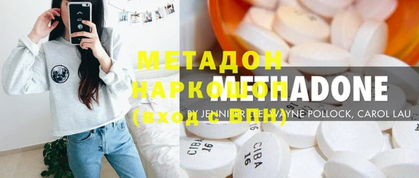 героин Михайловск