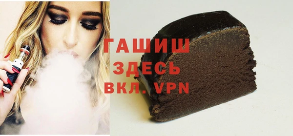ALPHA PVP Михайловка