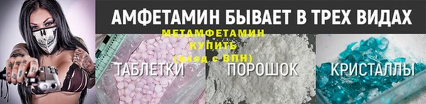 ALPHA PVP Михайловка