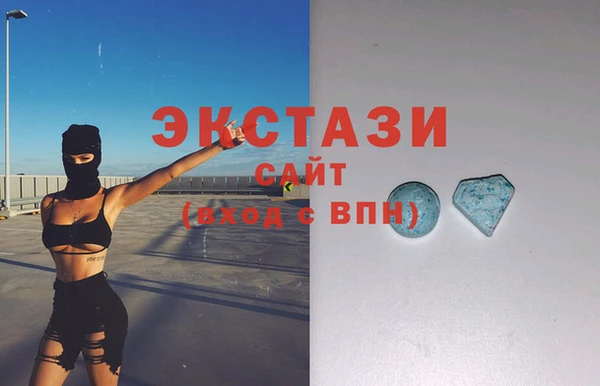 не бодяженный Армянск