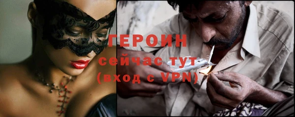 спайс Арсеньев