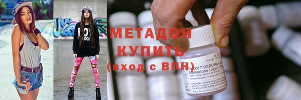 ГАЛЛЮЦИНОГЕННЫЕ ГРИБЫ Балахна