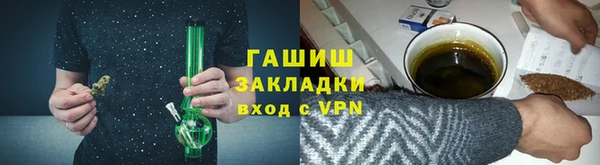 2c-b Аркадак