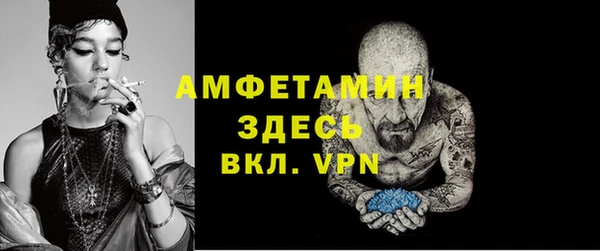 спиды Балабаново