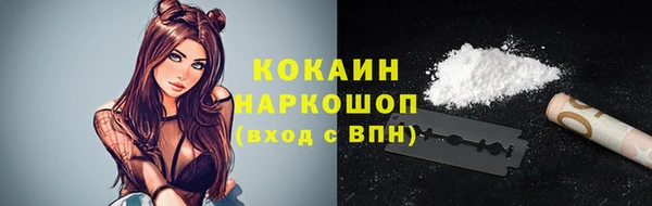 ALPHA PVP Михайловка