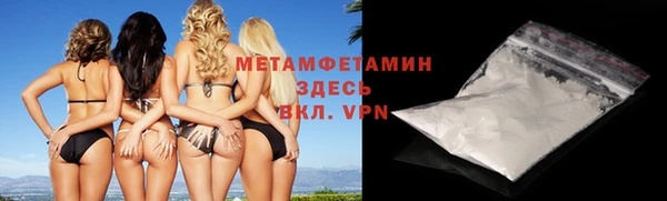 спайс Арсеньев
