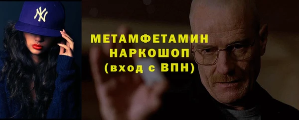 2c-b Аркадак