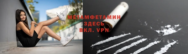 не бодяженный Армянск