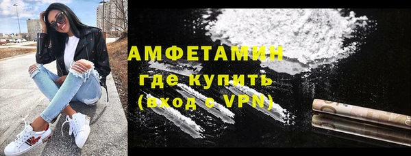 спайс Арсеньев