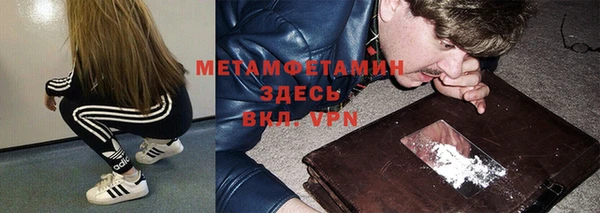 спиды Балабаново
