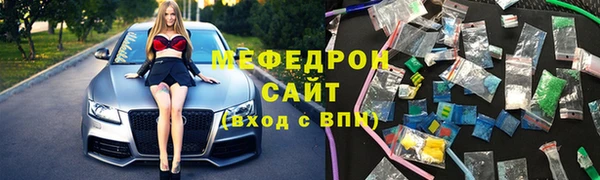 спайс Арсеньев
