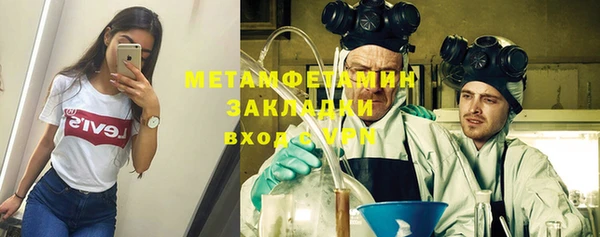 героин Михайловск