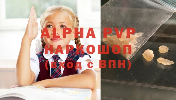 не бодяженный Армянск