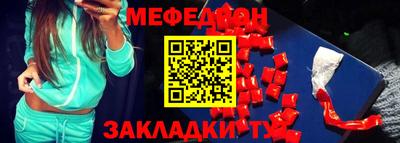 экстази Пенза