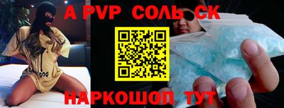 кокаин VHQ Партизанск