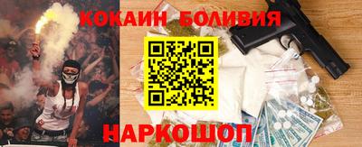 кокаин VHQ Партизанск