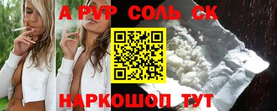 кокаин VHQ Партизанск