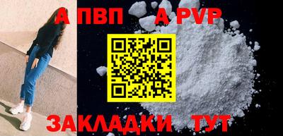 кокаин VHQ Партизанск