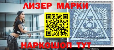 экстази Пенза