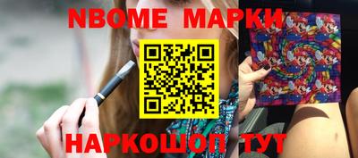 кокаин VHQ Партизанск