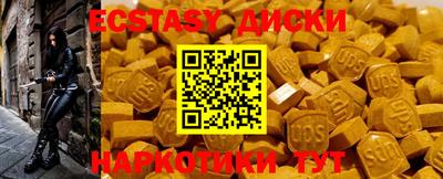 наркотики Первоуральск