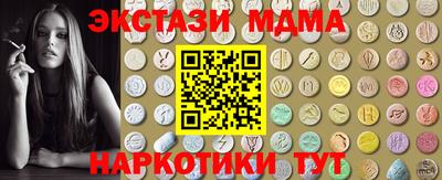 кокаин VHQ Партизанск