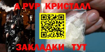 кокаин VHQ Партизанск