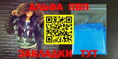 кокаин VHQ Партизанск
