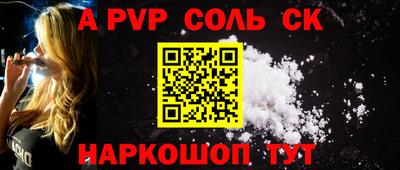 кокаин VHQ Партизанск