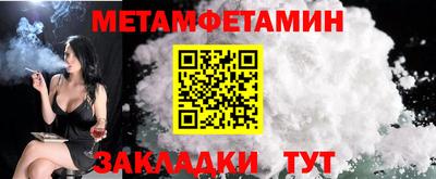 экстази Пенза
