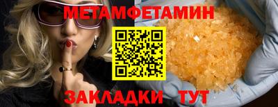экстази Пенза