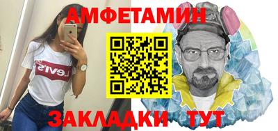 экстази Пенза