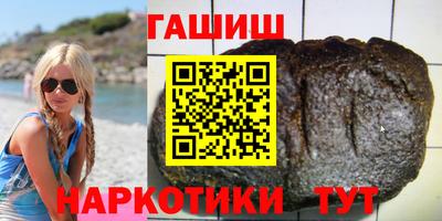 наркотики Первоуральск