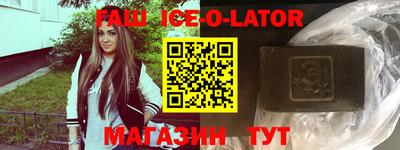 кокаин VHQ Партизанск