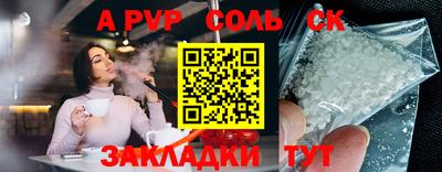 наркотики Первоуральск