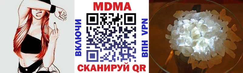 MDMA кристаллы  наркошоп  Ногинск 