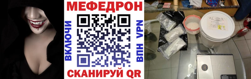 МЯУ-МЯУ VHQ  Ногинск 