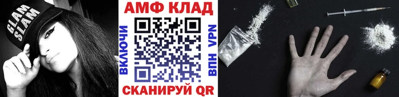 Метамфетамин Methamphetamine  гидра сайт  Ногинск 