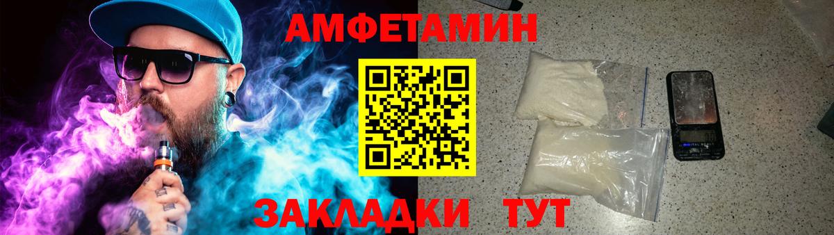 МЕТАМФЕТАМИН Methamphetamine Ногинск